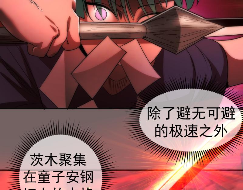 第193话 紫彩斑斓65