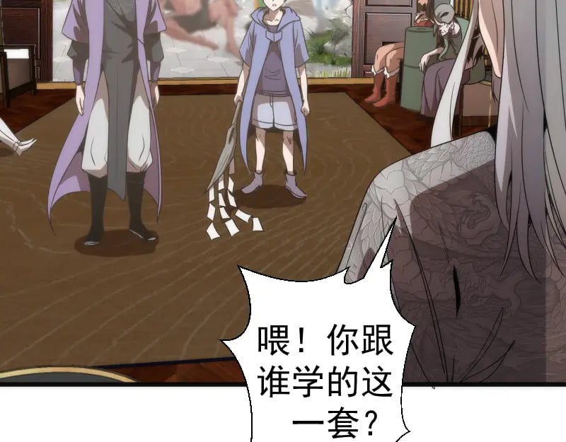 第239话 陨落27