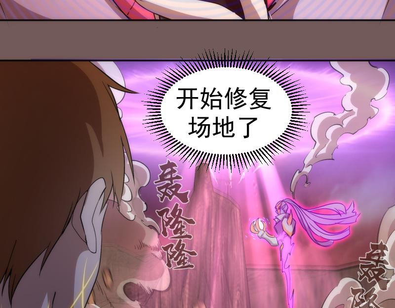 第203话 基督之力107