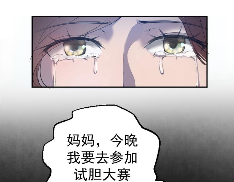 第1话 危险任务！53