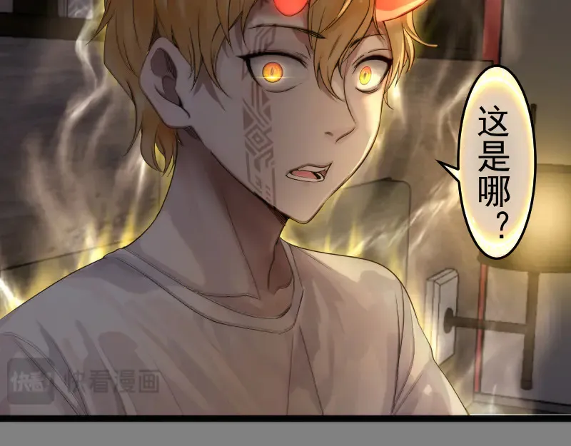 第272话 光灵古魔觉醒43