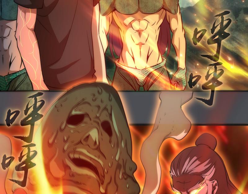 第159话 本体？15