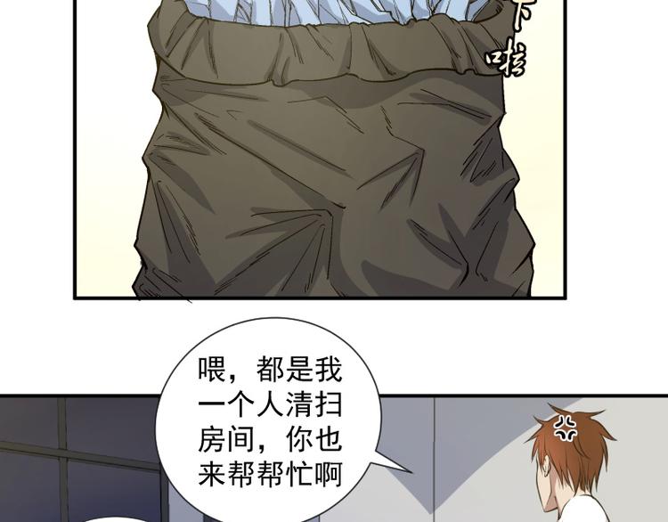 第15话 “主”要见你！47