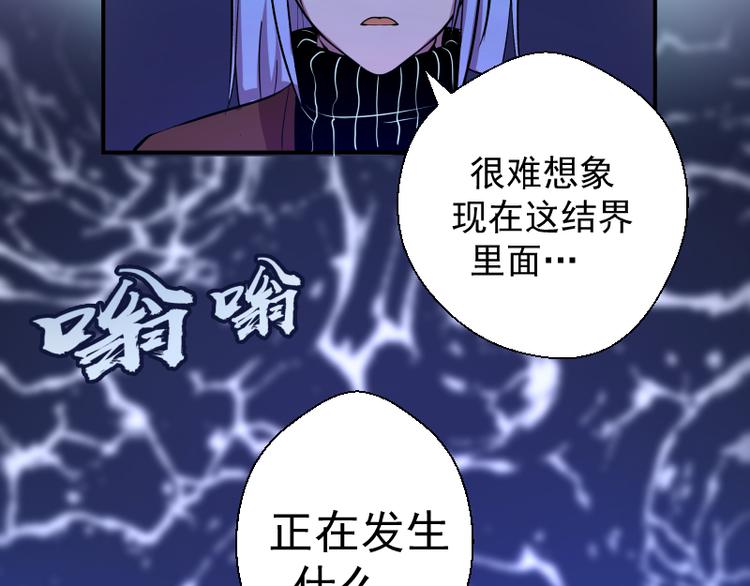 第21话 第四个选项！99