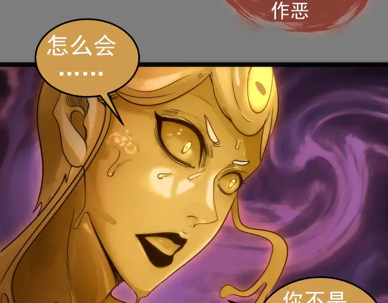 第278话 融合50