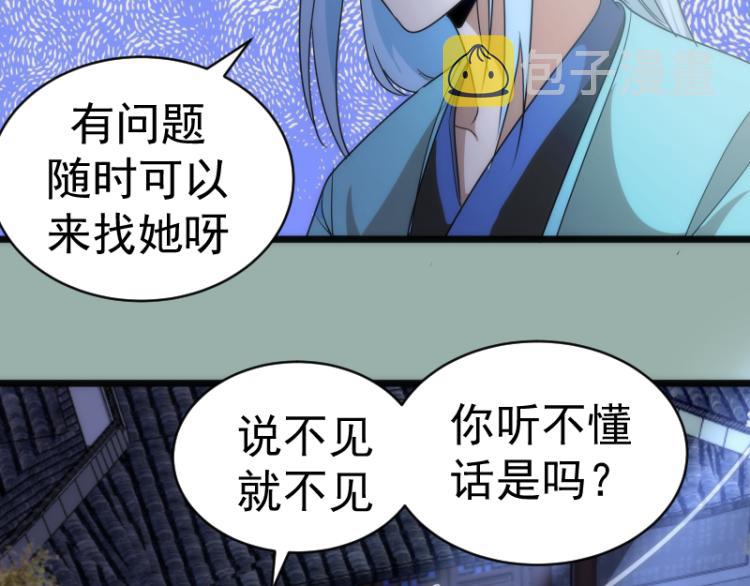 第145话 威胁120
