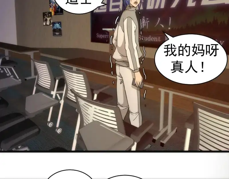 第251话 三人行118