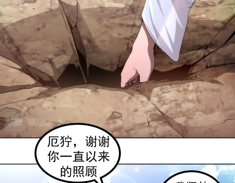 229话 新的征途90