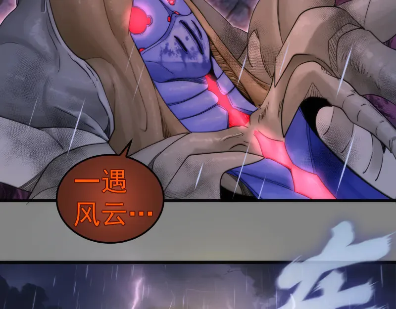 第274话 光灵巨龙59
