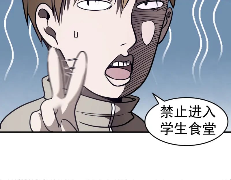 第241话 食堂21