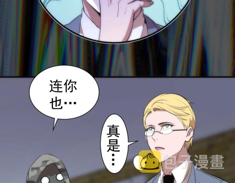 第140话 测试成绩45