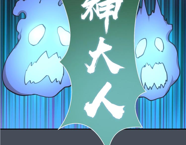 第30话 敢来惹我？62