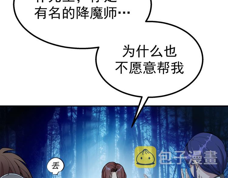 第1话 危险任务！39