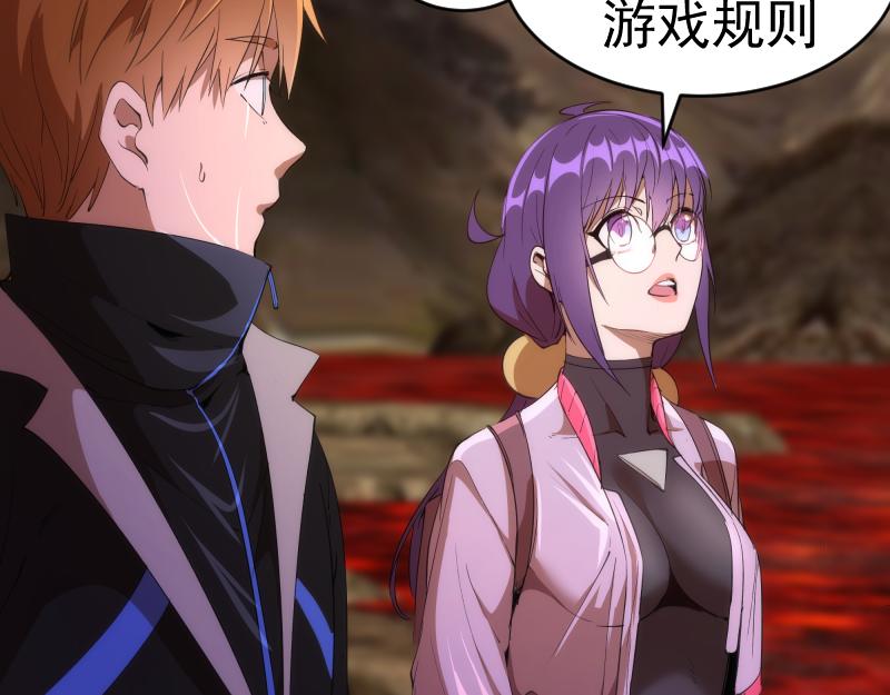 第208话 守家80