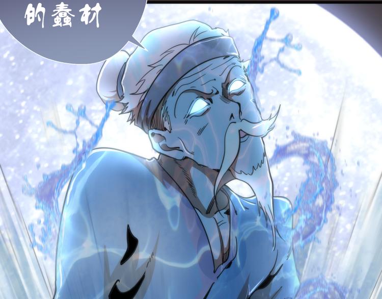第99话 神兽之战15
