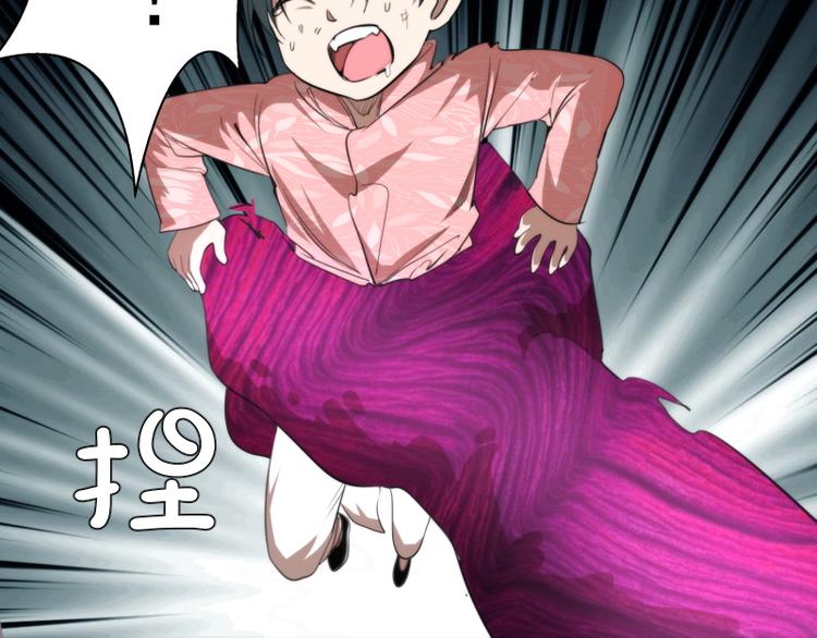 第86话 不死魔王124