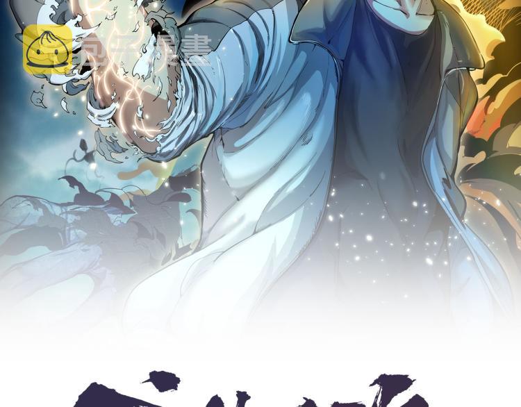 第139话 最终通关1