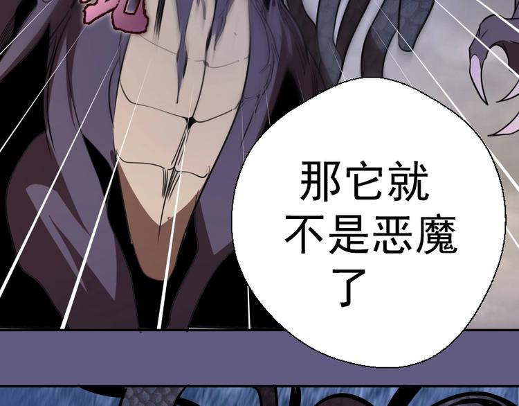 第50话 联合作战！91