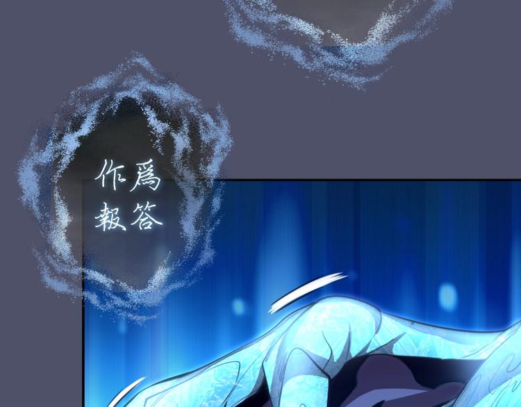 第64话 古魔的恐怖实力！129