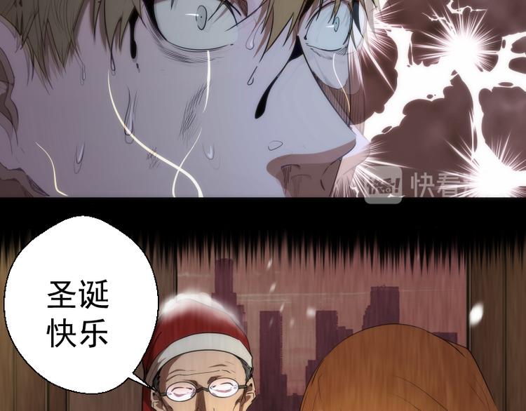 第106话 降临教11