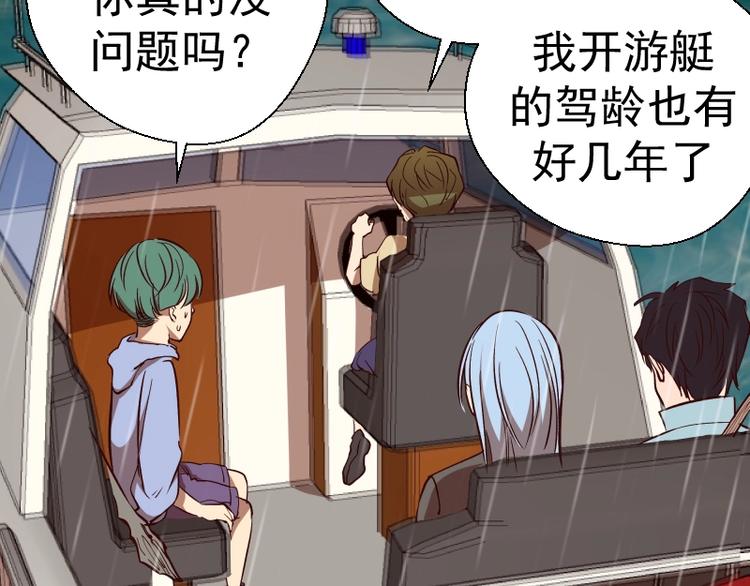 第48话 一意孤行！58
