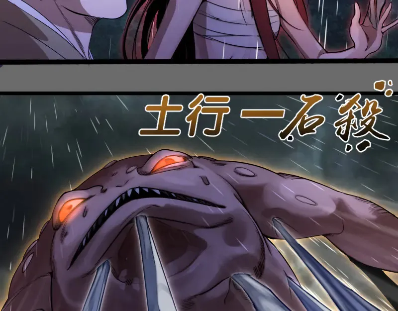 第276话 清池的实力50