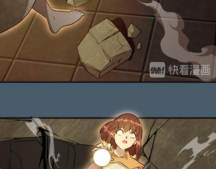 第129话 退而求其次130