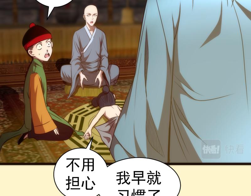 第161话 中场休息70