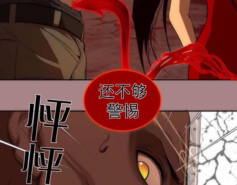 第204话 基德vs米拉黛丝96