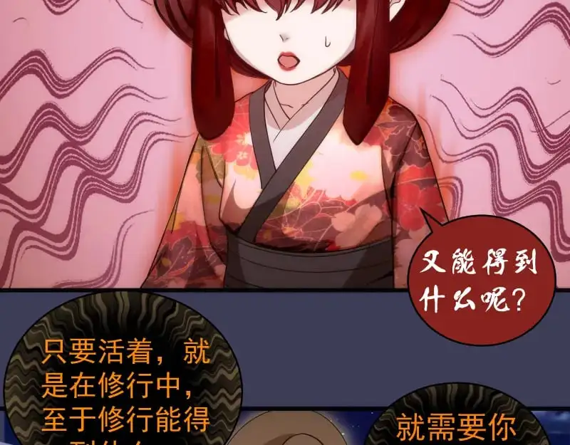 第256话 梵王102
