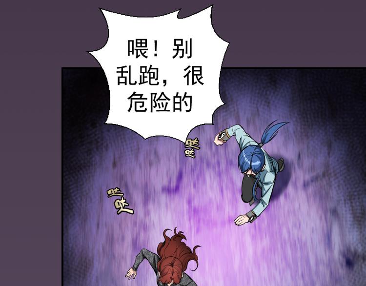 第5话 高等灵魂的含义！94