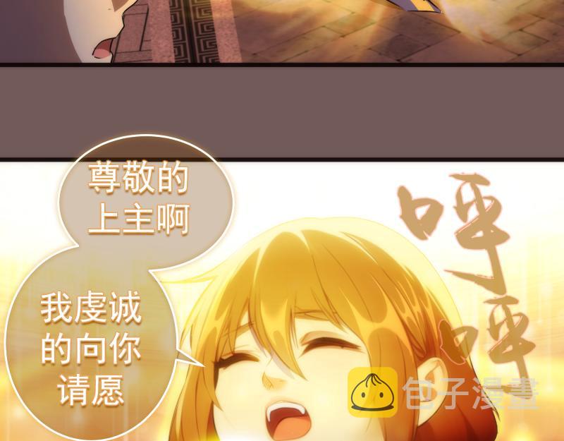 第203话 基督之力72