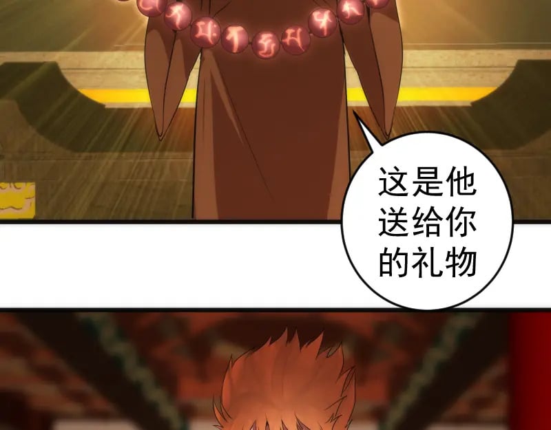 第238话 选举56