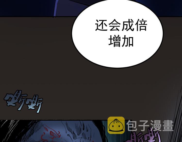 第7话 结束一切！151