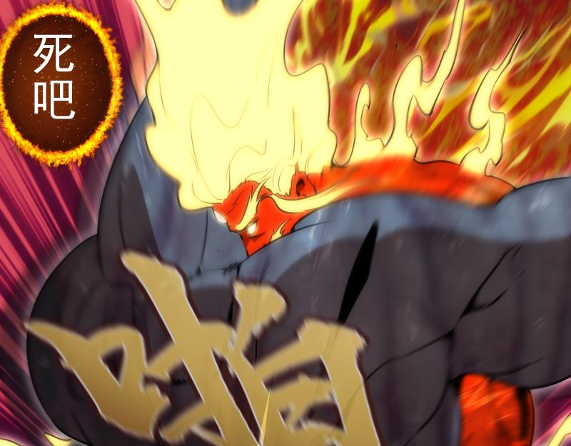 第182话 火德真君75