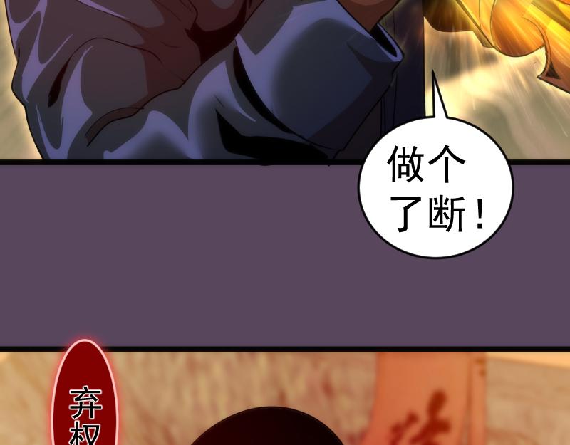 第180话 激斗白热化48