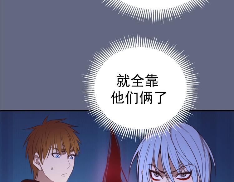 第35话 单手的威力！54
