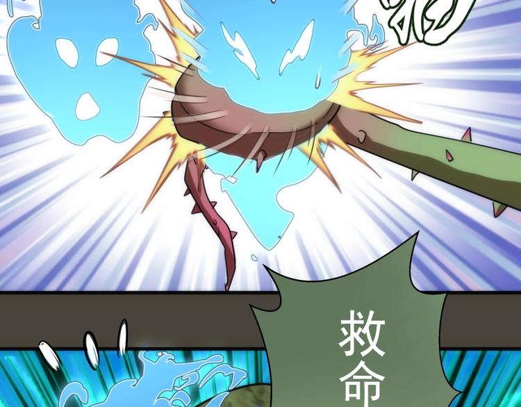 第77话 四大法王！73
