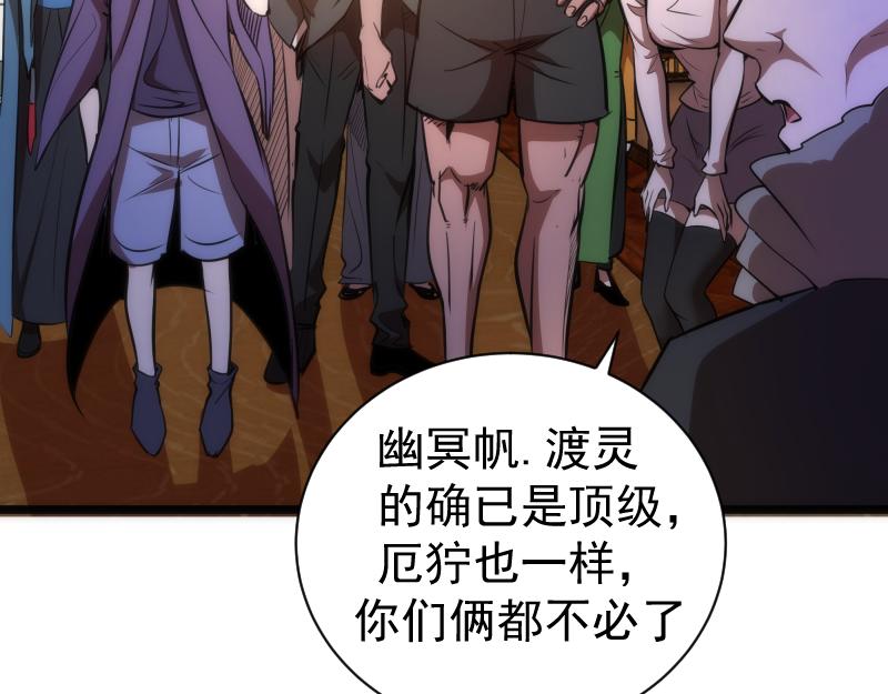 第168话 升级57
