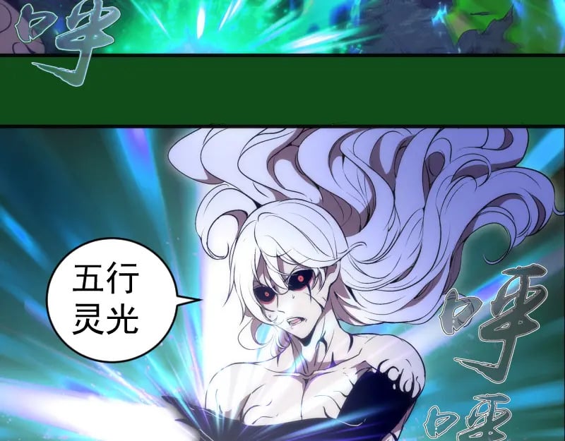 222 五行灵光60