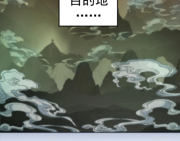 第70话 受折磨的切子！159
