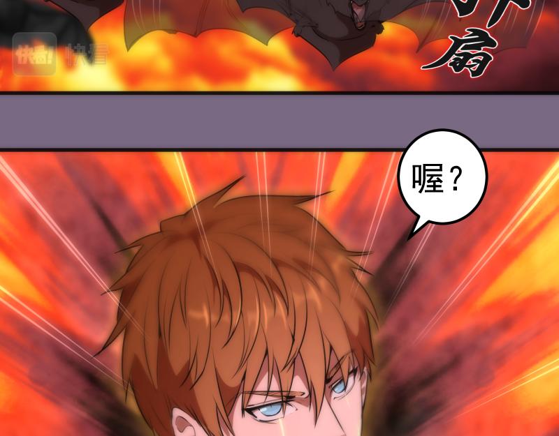 第207话 深入敌后5
