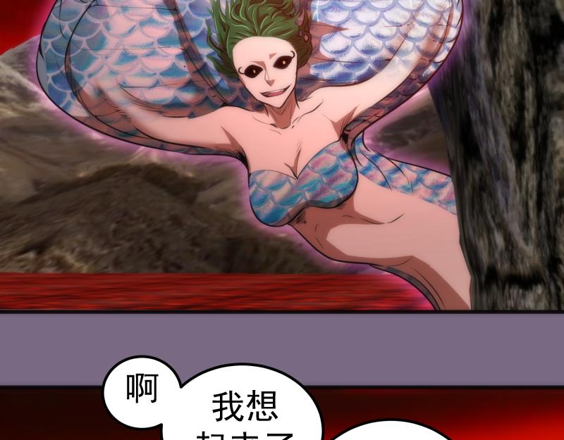 第207话 深入敌后17