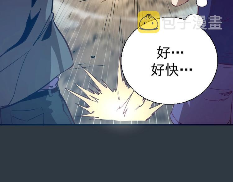 第40话 舒苗遇难！208