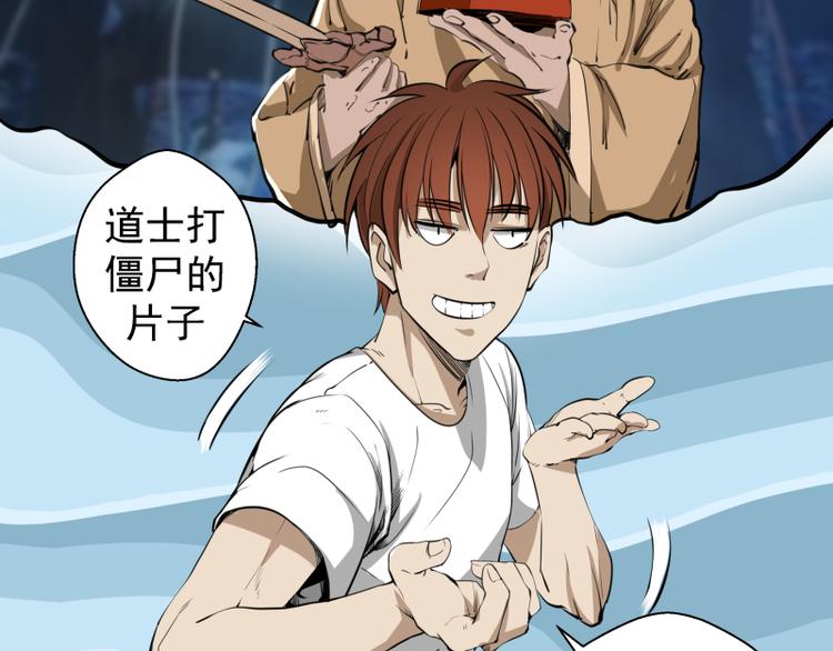 第11话 厄运缠身！54