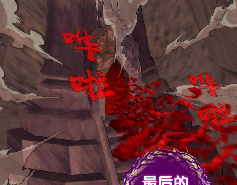 第203话 基督之力114
