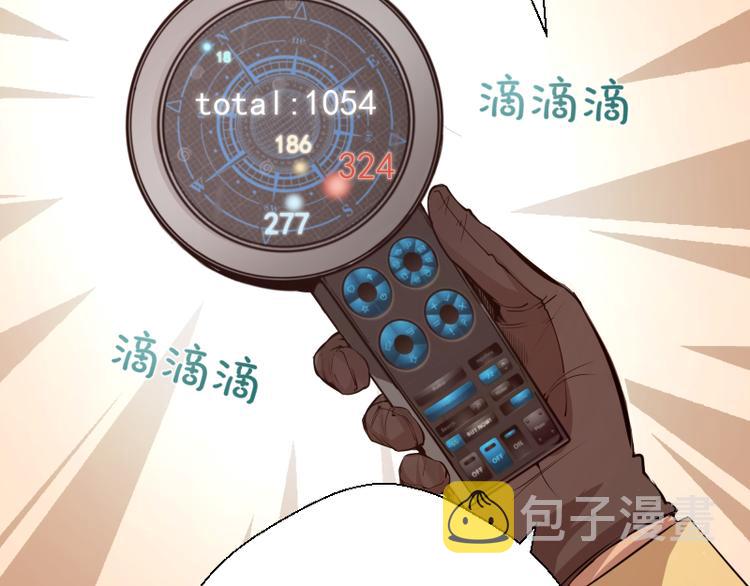 第19话 降魔会议！54