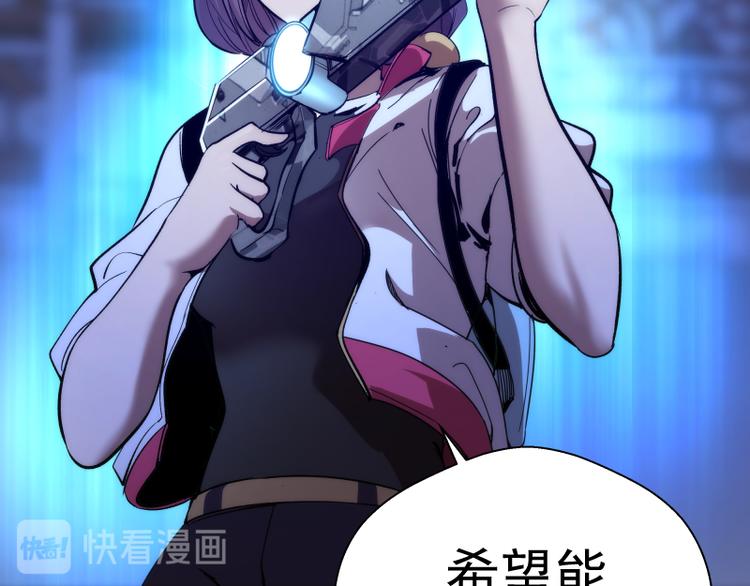 第85话 孙驭干的承诺96