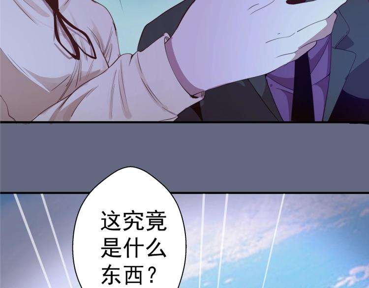 第34话 飞机上的恶灵！187