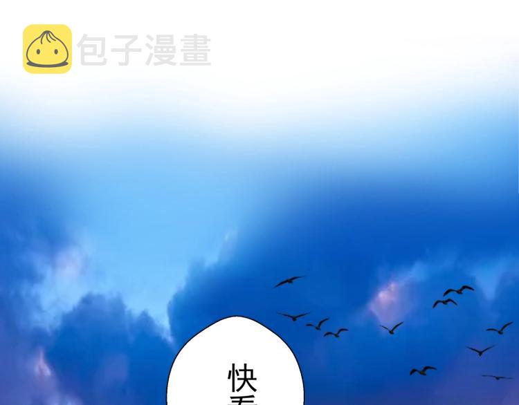 第34话 飞机上的恶灵！4